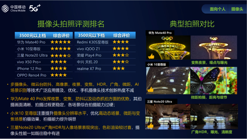 1611816701150527.png 9.png